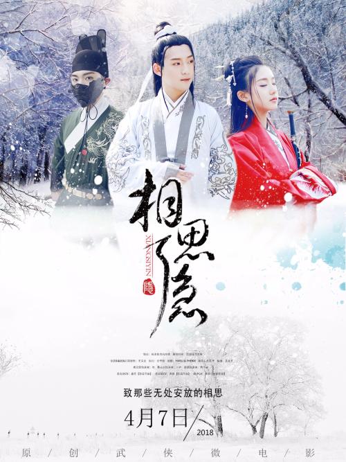 仿制亚美尼亚签证